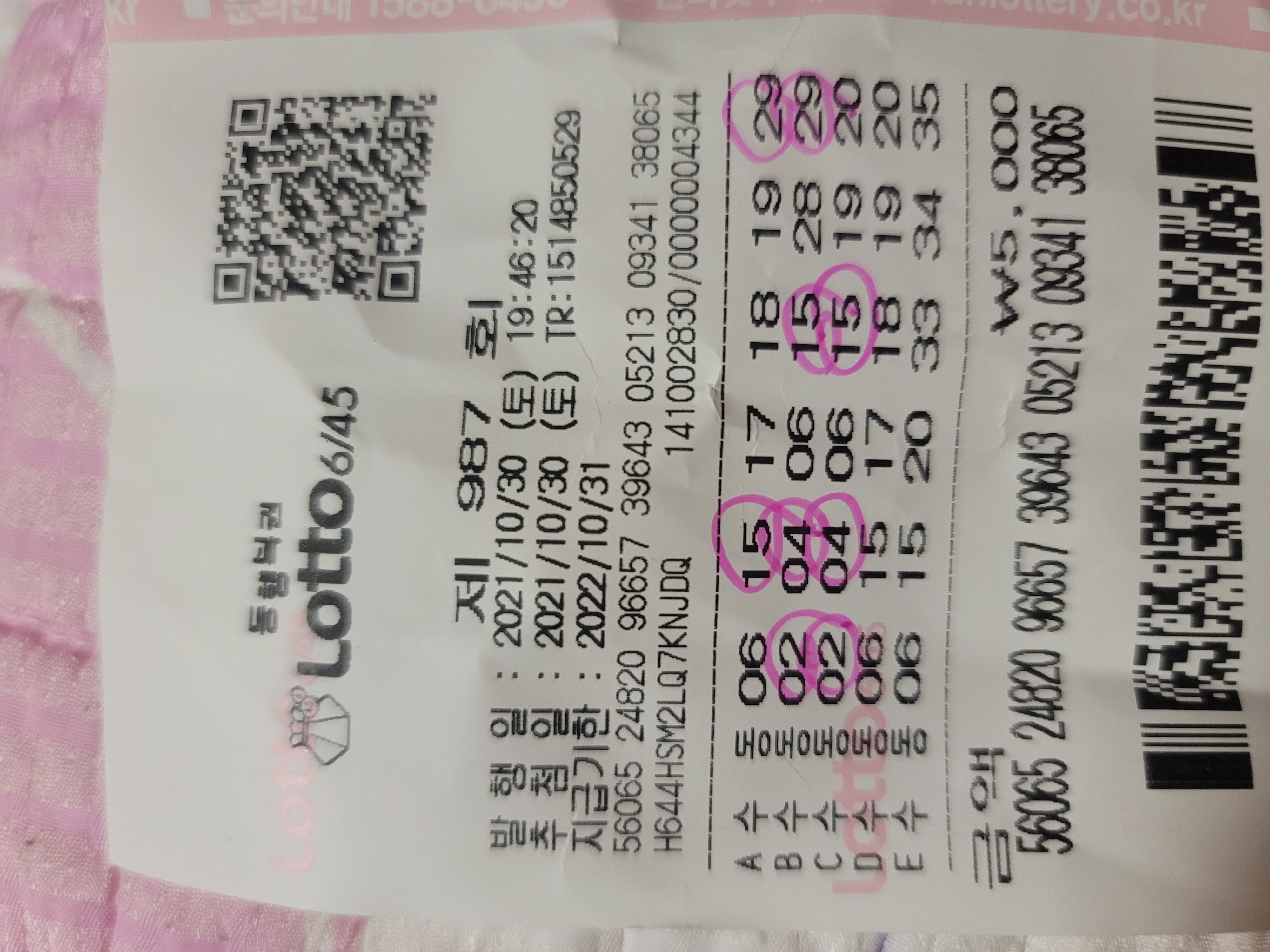 1635603892104.jpg