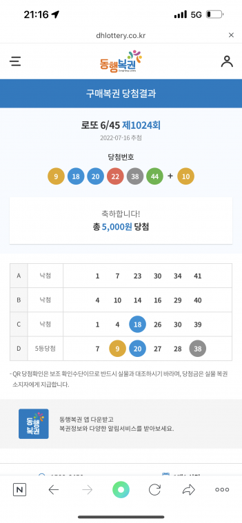 728F12CF-150F-4849-A6BF-DC90170F6C4F.png