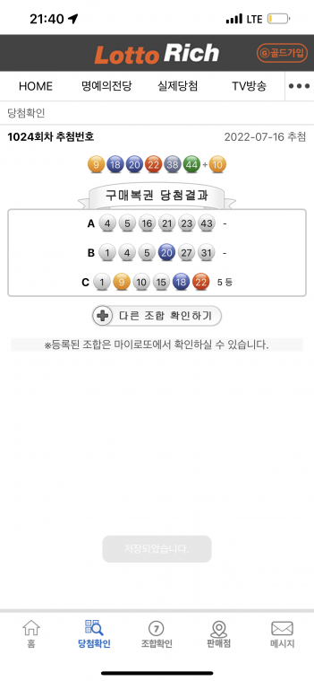 650A310F-C2C9-47E3-8D01-9592684E8B3E.png