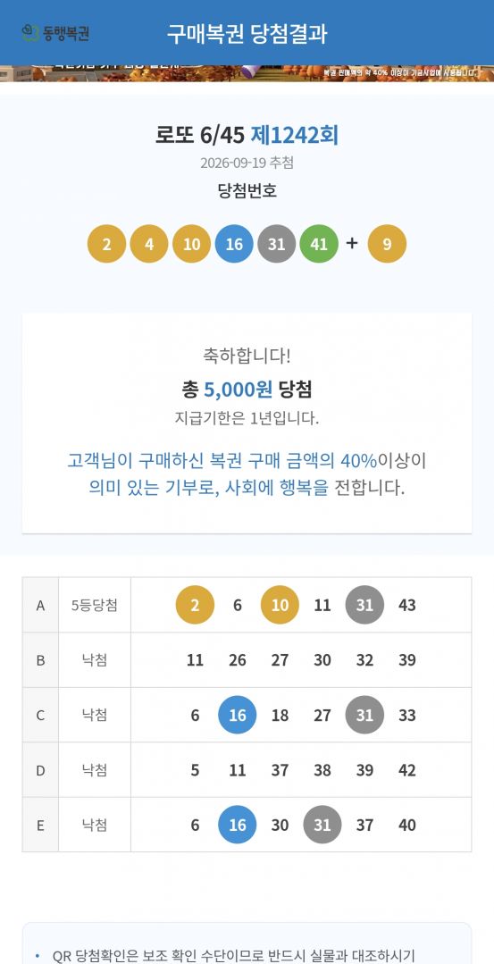 Screenshot_20260919_211020_Samsung Browser.jpg