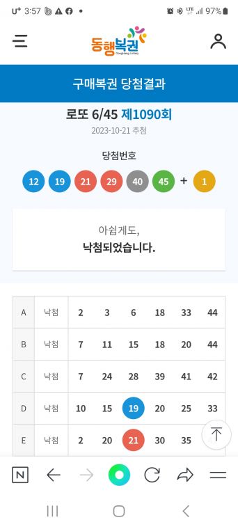Screenshot_20231022_035703_NAVER.jpg