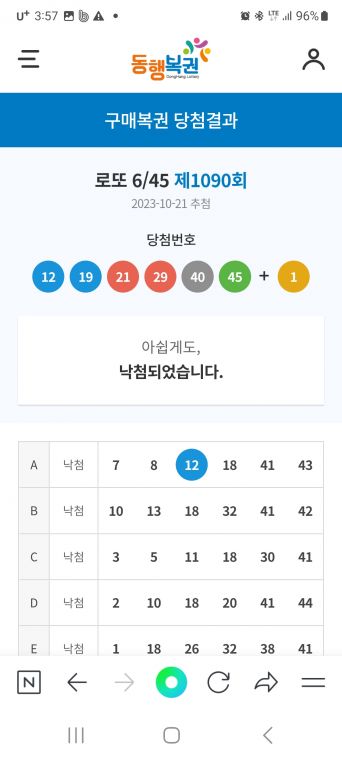 Screenshot_20231022_035756_NAVER.jpg