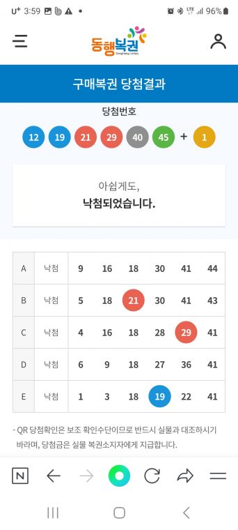 Screenshot_20231022_035911_NAVER.jpg