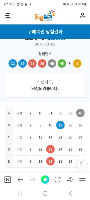 Screenshot_20231022_035841_NAVER.jpg
