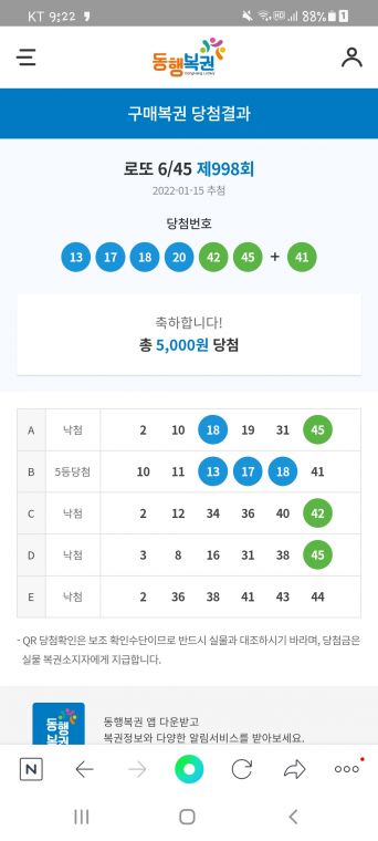 Screenshot_20220115-212224_NAVER.jpg