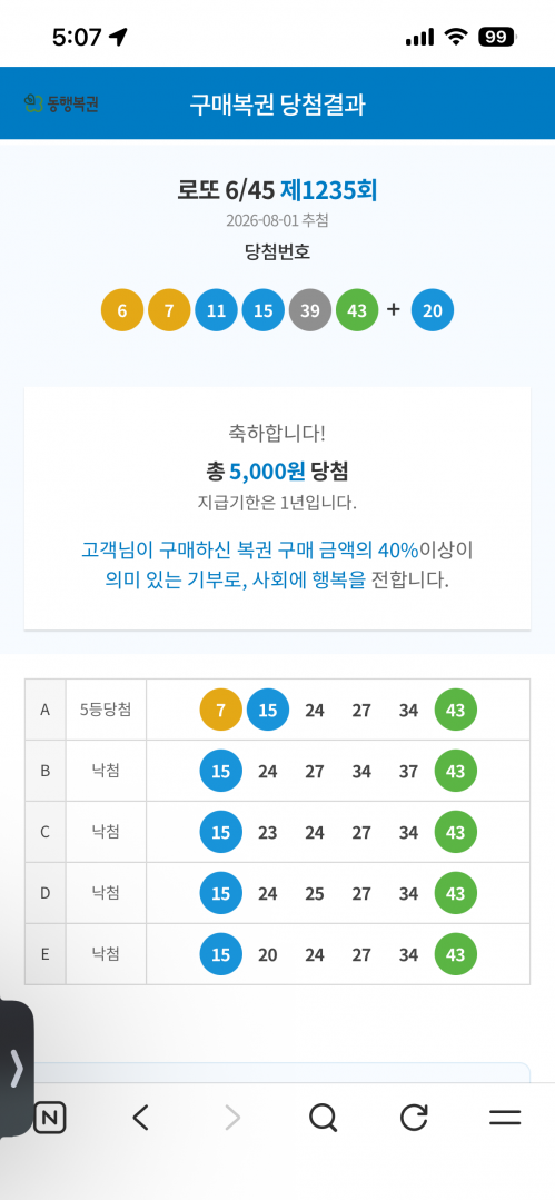IMG_4042.png
