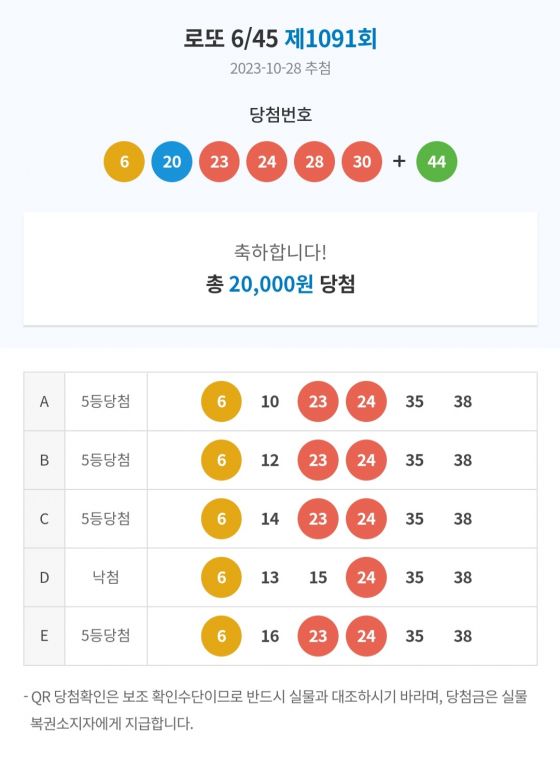 Screenshot_20231029_105452_NAVER.jpg