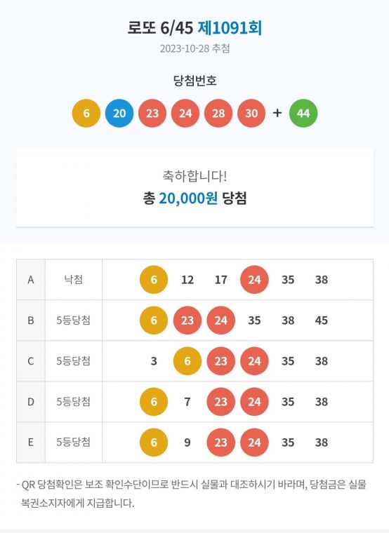 Screenshot_20231029_105506_NAVER.jpg