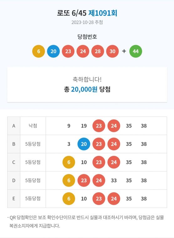 Screenshot_20231029_105519_NAVER.jpg