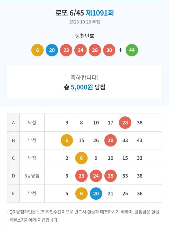 Screenshot_20231029_105639_NAVER.jpg