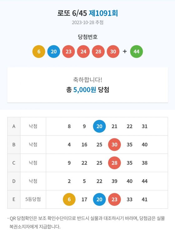 Screenshot_20231029_105620_NAVER.jpg
