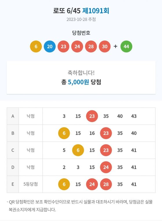 Screenshot_20231029_105601_NAVER.jpg