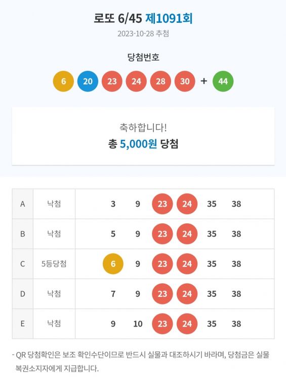 Screenshot_20231029_105548_NAVER.jpg