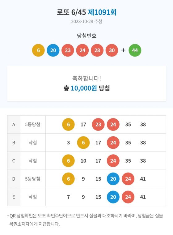 Screenshot_20231029_105531_NAVER.jpg