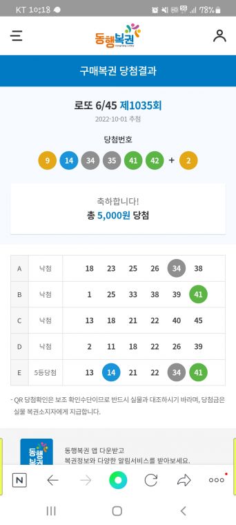 Screenshot_20221001-221856_NAVER.jpg