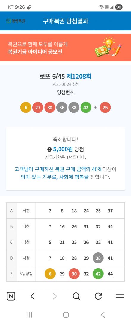 Screenshot_20260124_212646_NAVER.jpg