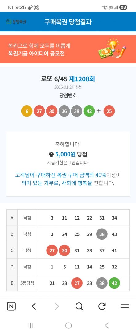 Screenshot_20260124_212652_NAVER.jpg