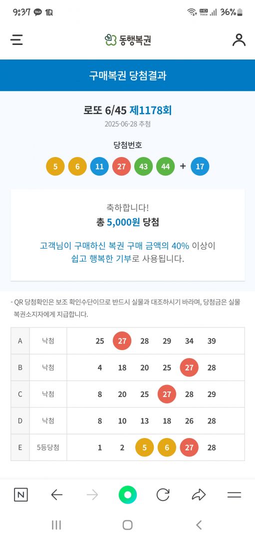 Screenshot_20250629_093742_NAVER.jpg
