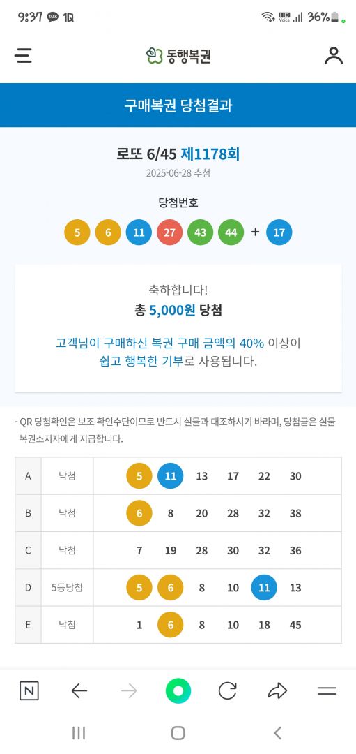 Screenshot_20250629_093722_NAVER.jpg
