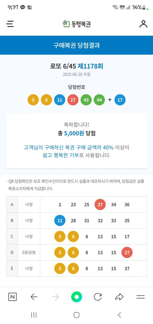 Screenshot_20250629_093731_NAVER.jpg