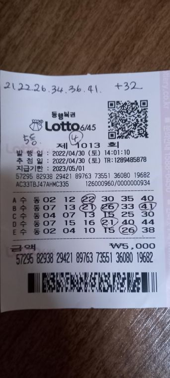 16515371951505690724216312663884.jpg