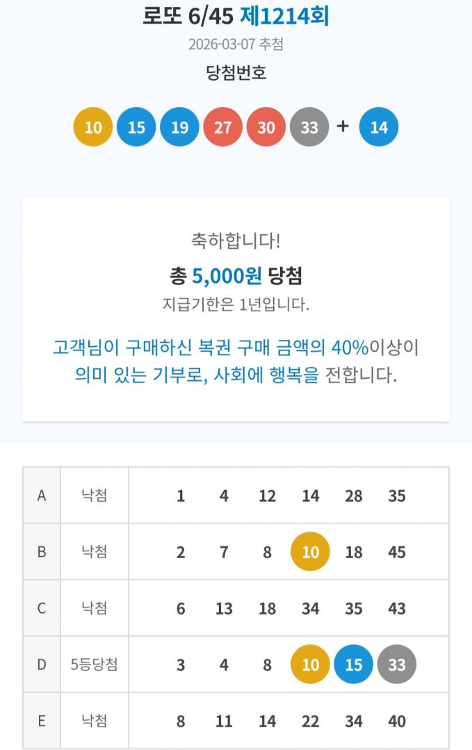 Screenshot_20260307_223545_NAVER.jpg