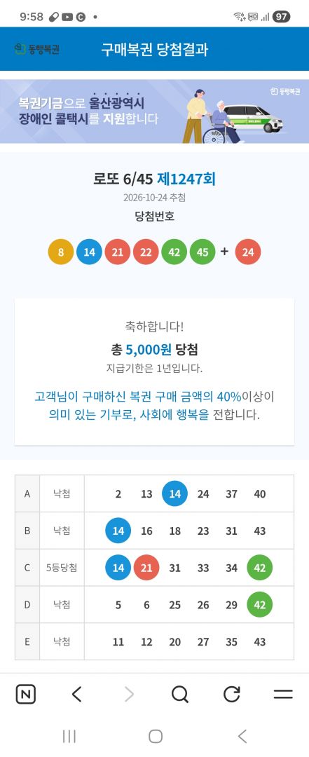 Screenshot_20261026_095845_NAVER.jpg