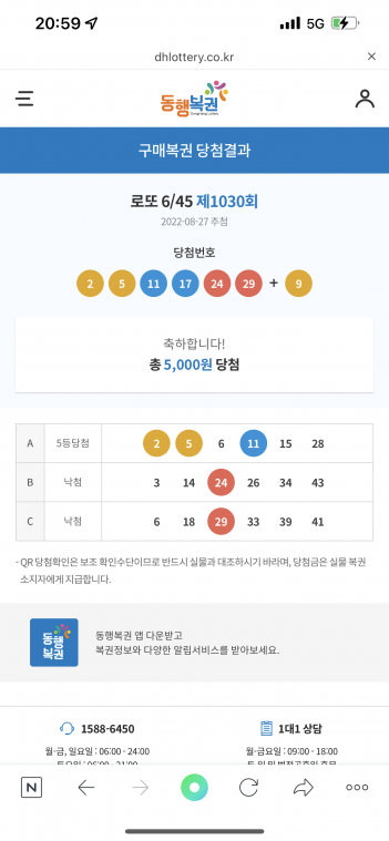 3485EDA5-FF2C-4C28-B9C2-C18646F3E974.png
