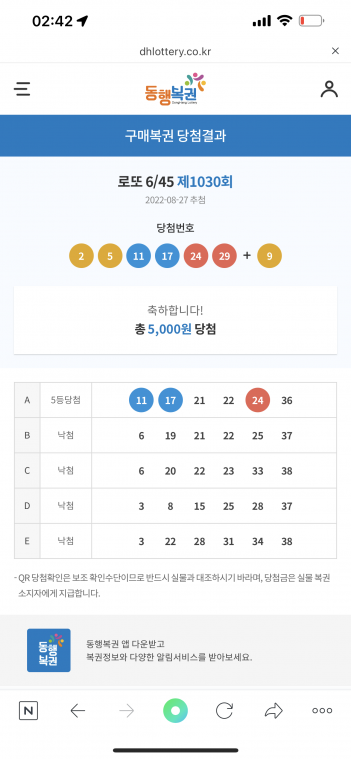 8B3DDC21-E682-4F5C-A034-C3CFE33E98A6.png