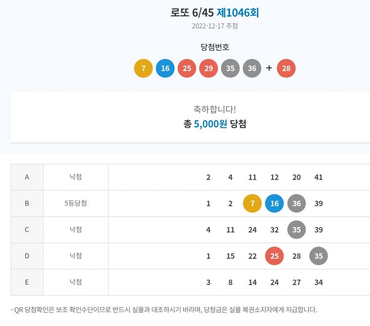 Screenshot_20221217_210039_NAVER.jpg