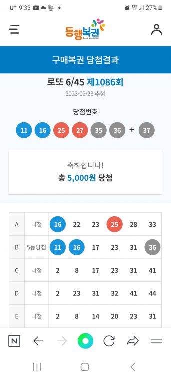 Screenshot_20230923_213354_NAVER.jpg