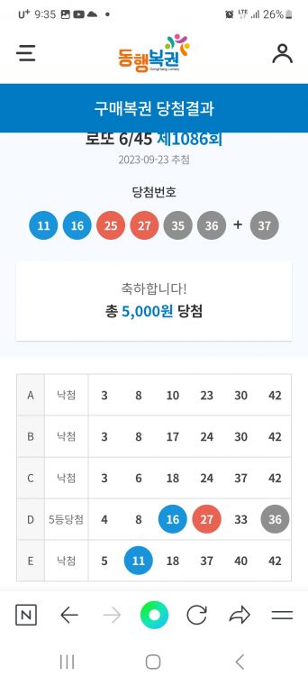 Screenshot_20230923_213545_NAVER.jpg