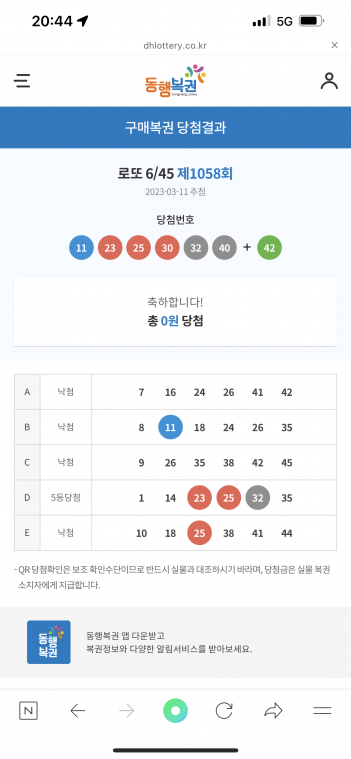920D4C90-F4CF-4F0B-8D2F-649FD7459186.png