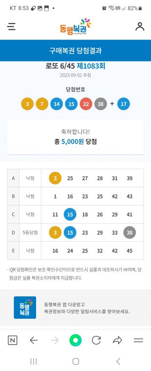 Screenshot_20230902_205332_NAVER.jpg