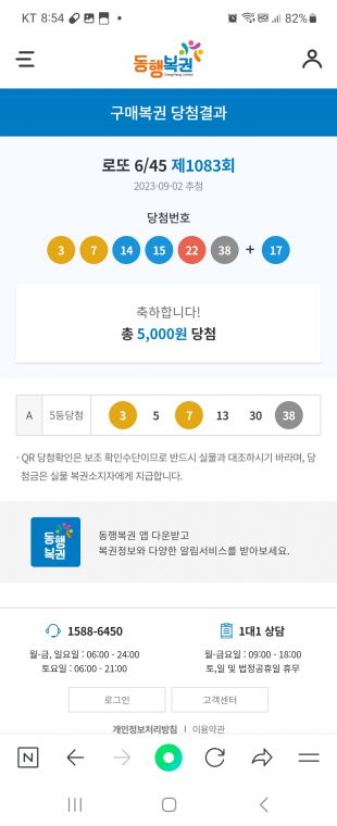 Screenshot_20230902_205421_NAVER.jpg