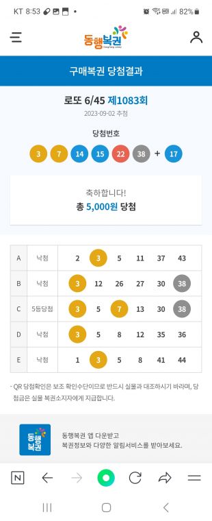 Screenshot_20230902_205351_NAVER.jpg
