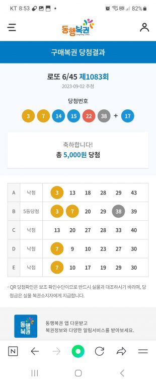 Screenshot_20230902_205340_NAVER.jpg