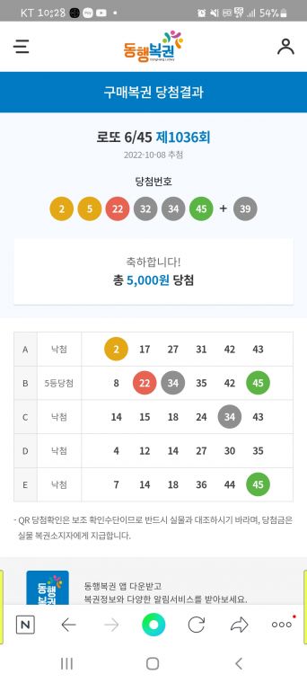 Screenshot_20221008-222858_NAVER.jpg