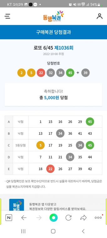 Screenshot_20221008-222949_NAVER.jpg