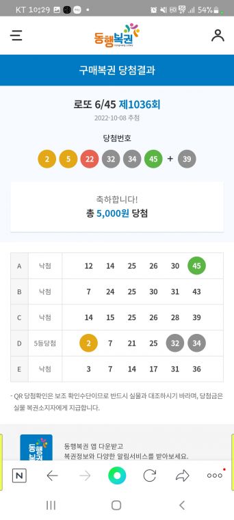 Screenshot_20221008-222910_NAVER.jpg