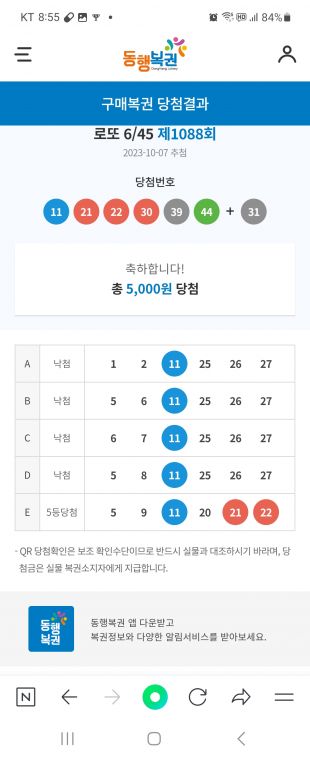Screenshot_20231007_205559_NAVER.jpg
