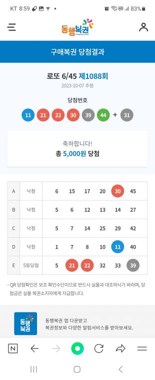 Screenshot_20231007_205941_NAVER.jpg