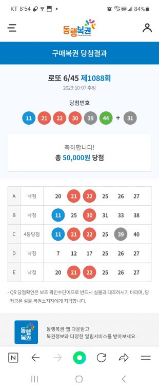 Screenshot_20231007_205438_NAVER.jpg