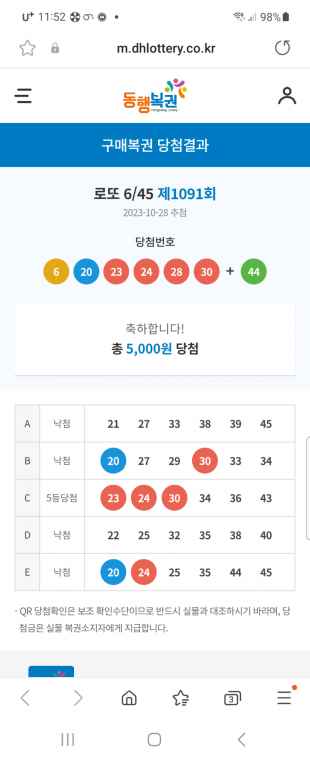 Screenshot_2023-10-29_115218.png