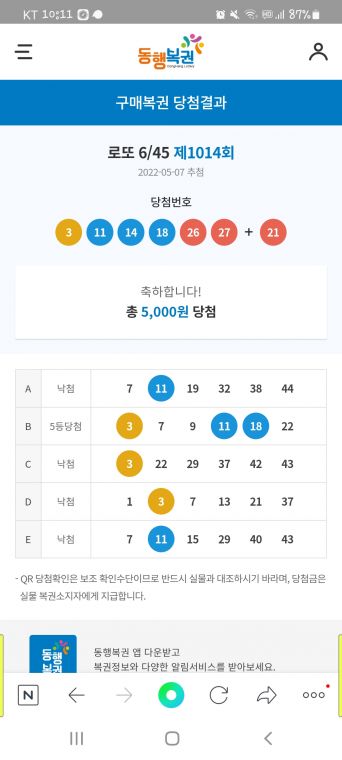 Screenshot_20220507-221151_NAVER.jpg