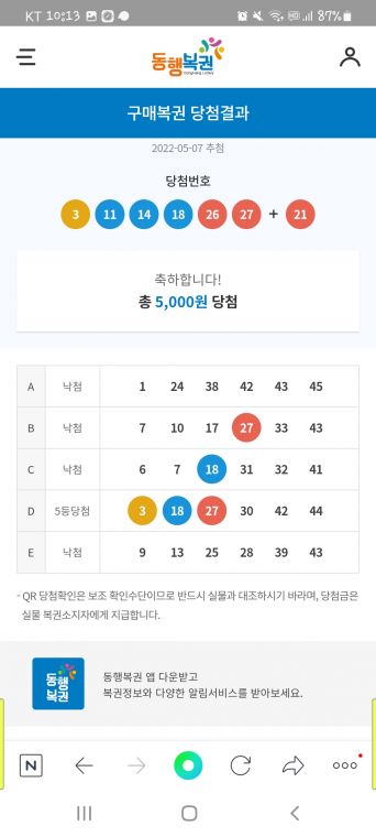 Screenshot_20220507-221338_NAVER.jpg