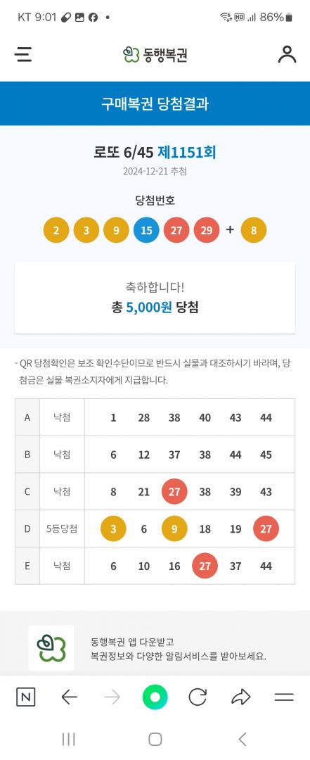 Screenshot_20241221_210115_NAVER.jpg