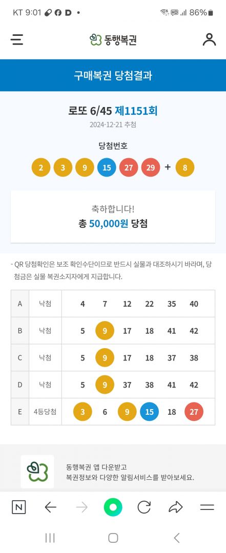 Screenshot_20241221_210108_NAVER.jpg
