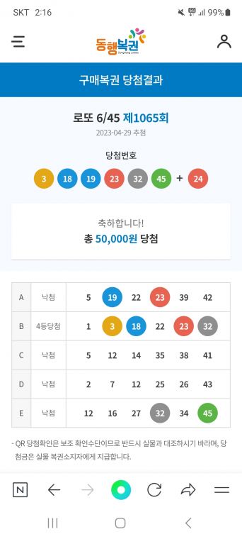 Screenshot_20230430_021639_NAVER.jpg