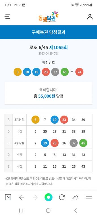 Screenshot_20230430_021705_NAVER.jpg